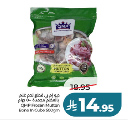 available at LULU Hypermarket in KSA, Saudi Arabia, Saudi - Mecca
