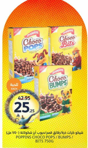 available at AlJazera Shopping Center in KSA, Saudi Arabia, Saudi - Riyadh