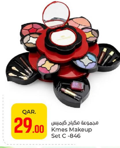 available at باريس هايبرماركت in قطر - الشمال