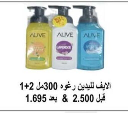available at جمعية سلوى التعاونية in الكويت - مدينة الكويت