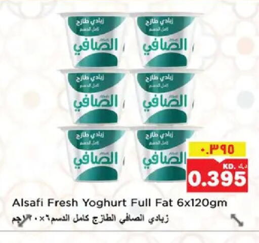 available at نستو هايبر ماركت in الكويت - مدينة الكويت