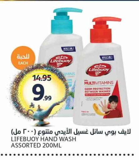 available at AlJazera Shopping Center in KSA, Saudi Arabia, Saudi - Riyadh