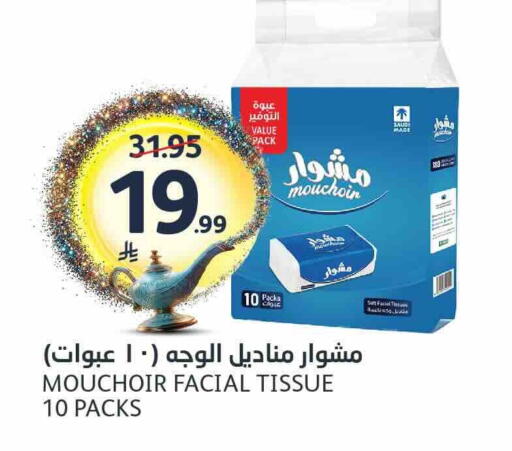available at AlJazera Shopping Center in KSA, Saudi Arabia, Saudi - Riyadh