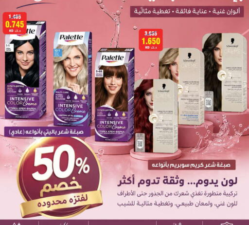 available at جمعية مدينة صباح الأحمد التعاونية in الكويت - مدينة الكويت