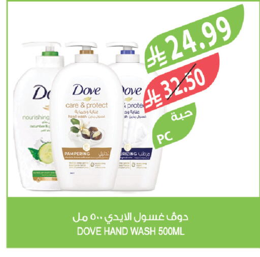 available at المزرعة in مملكة العربية السعودية, السعودية, سعودية - سيهات