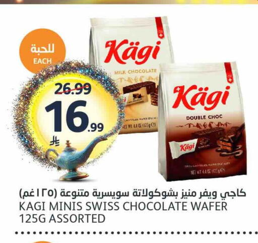 available at AlJazera Shopping Center in KSA, Saudi Arabia, Saudi - Riyadh