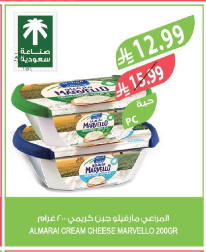 available at المزرعة in مملكة العربية السعودية, السعودية, سعودية - سيهات