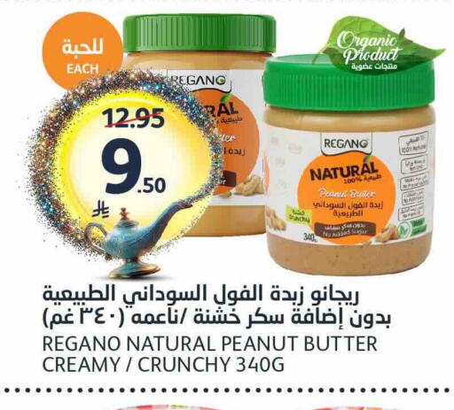 available at AlJazera Shopping Center in KSA, Saudi Arabia, Saudi - Riyadh