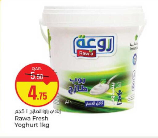 available at باريس هايبرماركت in قطر - الدوحة