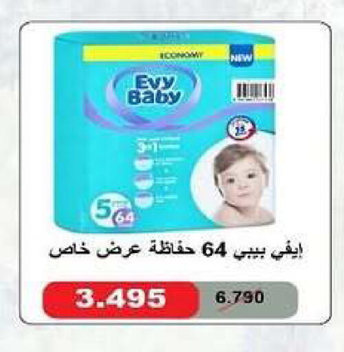 available at Al dhaher co-op society in Kuwait - Ahmadi Governorate