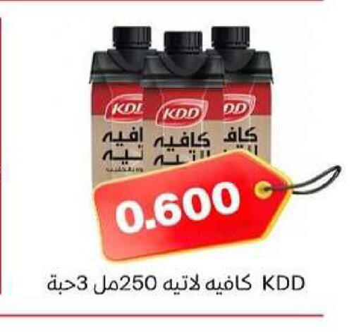 available at Al dhaher co-op society in Kuwait - Ahmadi Governorate