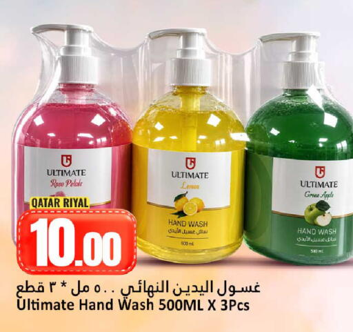 Lemon Apple available at دانة هايبرماركت in قطر - الوكرة