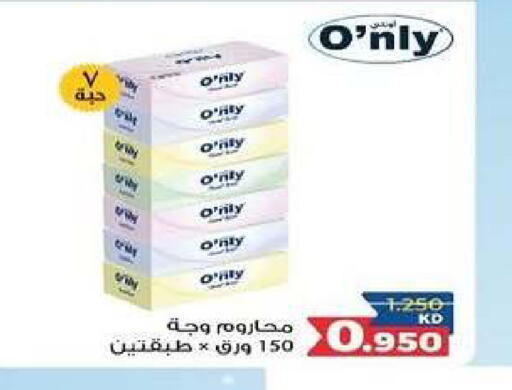 available at Al dhaher co-op society in Kuwait - Ahmadi Governorate