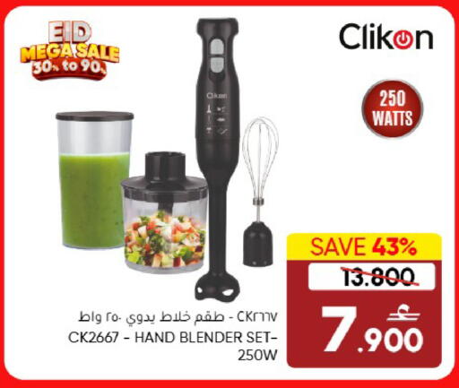 Blueberry BlueBerry available at Blueberry's Store in Oman - Muscat
