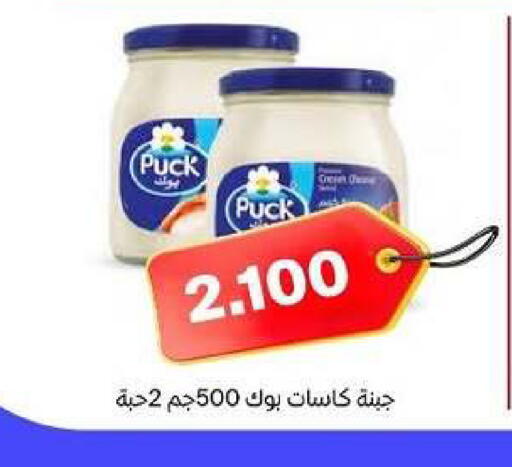 available at جمعية ضاحية الظهر التعاونية in الكويت - محافظة الأحمدي