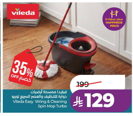 available at لولو هايبرماركت in مملكة العربية السعودية, السعودية, سعودية - حفر الباطن
