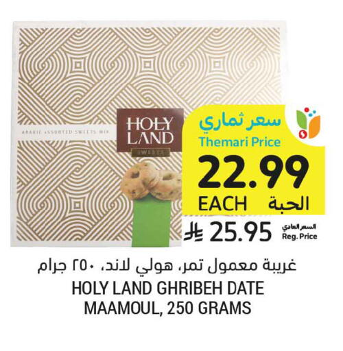 Date available at أسواق التميمي in مملكة العربية السعودية, السعودية, سعودية - الجبيل‎