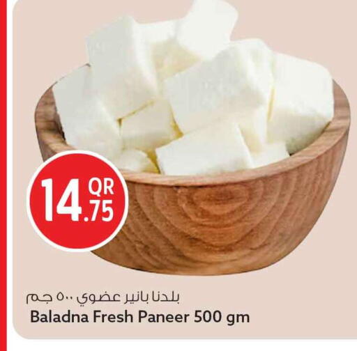 available at سفاري هايبر ماركت in قطر - الخور