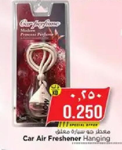 available at نستو هايبر ماركت in الكويت - مدينة الكويت