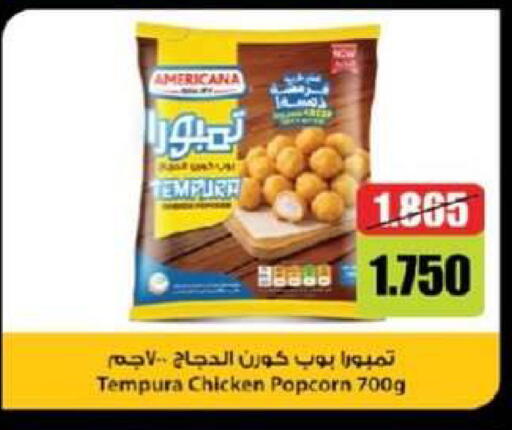 available at Egaila Cooperative Society in Kuwait - Ahmadi Governorate