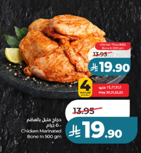 available at لولو هايبرماركت in مملكة العربية السعودية, السعودية, سعودية - ينبع