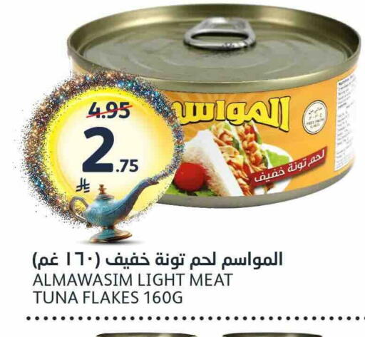 available at AlJazera Shopping Center in KSA, Saudi Arabia, Saudi - Riyadh