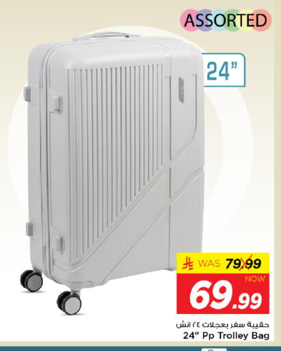 available at Mark & Save in KSA, Saudi Arabia, Saudi - Al Khobar