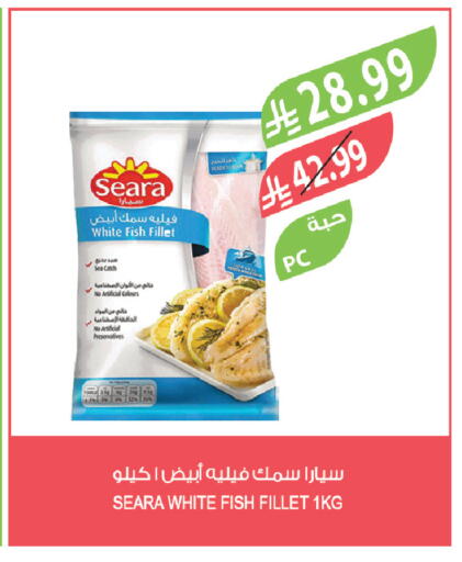 available at المزرعة in مملكة العربية السعودية, السعودية, سعودية - سيهات
