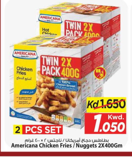 available at مارك & سايف in الكويت - مدينة الكويت