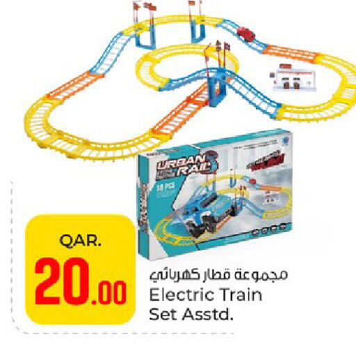 available at باريس هايبرماركت in قطر - الدوحة