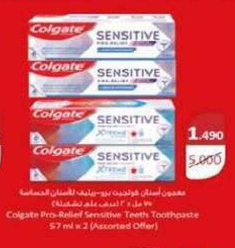 available at جمعية السرة التعاونية in الكويت - مدينة الكويت