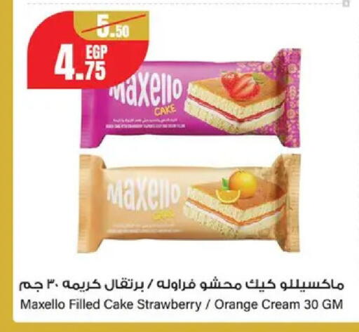 Strawberry Orange available at Géant Egypt in Egypt - Cairo