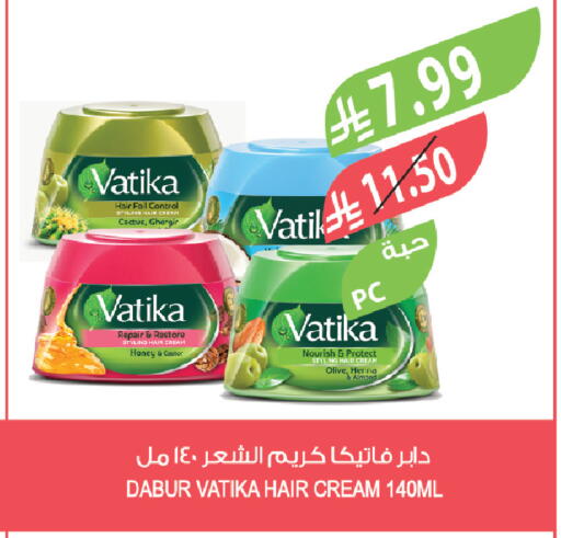 available at المزرعة in مملكة العربية السعودية, السعودية, سعودية - سيهات