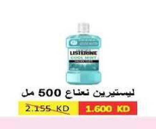 available at Al dhaher co-op society in Kuwait - Ahmadi Governorate