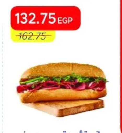 available at Metro Market  in Egypt - Cairo