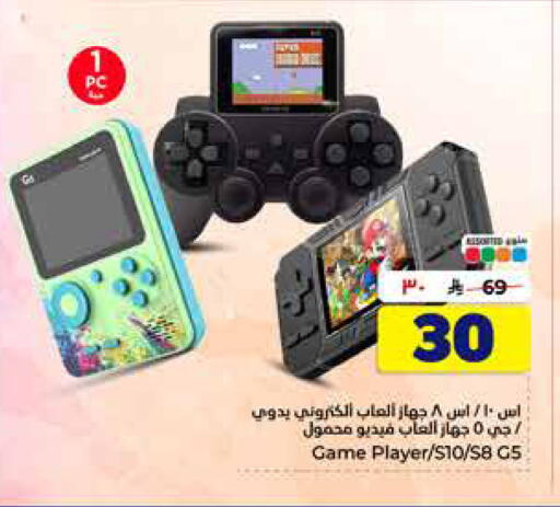 available at Hyper Al Wafa in KSA, Saudi Arabia, Saudi - Dammam
