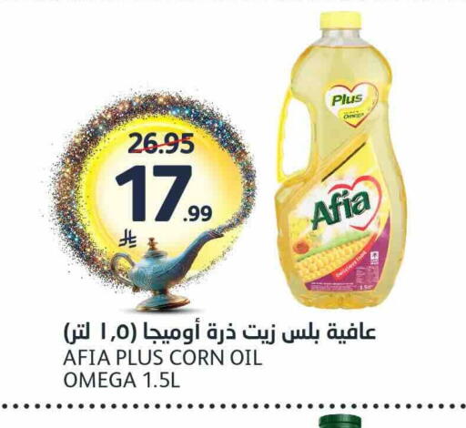 available at AlJazera Shopping Center in KSA, Saudi Arabia, Saudi - Riyadh