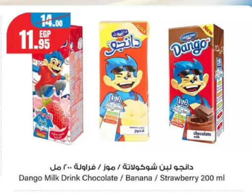 Banana Strawberry available at Géant Egypt in Egypt - Cairo