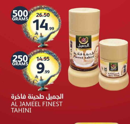 available at AlJazera Shopping Center in KSA, Saudi Arabia, Saudi - Riyadh