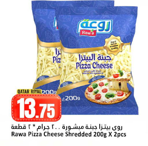 available at دانة هايبرماركت in قطر - الوكرة