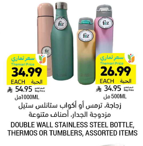available at أسواق التميمي in مملكة العربية السعودية, السعودية, سعودية - الرس