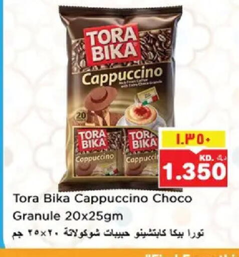 available at نستو هايبر ماركت in الكويت - مدينة الكويت