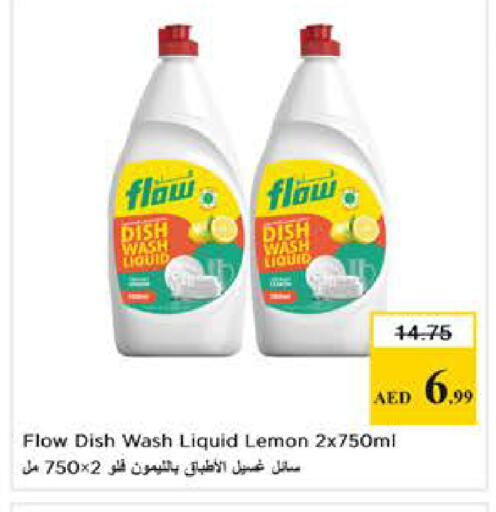 Lemon available at Nesto Hypermarket in UAE - Dubai