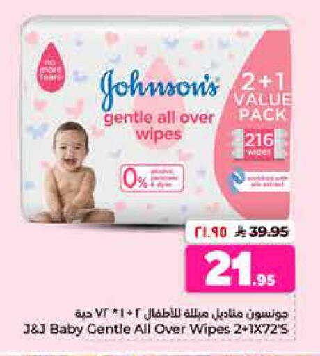 available at Hyper Al Wafa in KSA, Saudi Arabia, Saudi - Al-Kharj