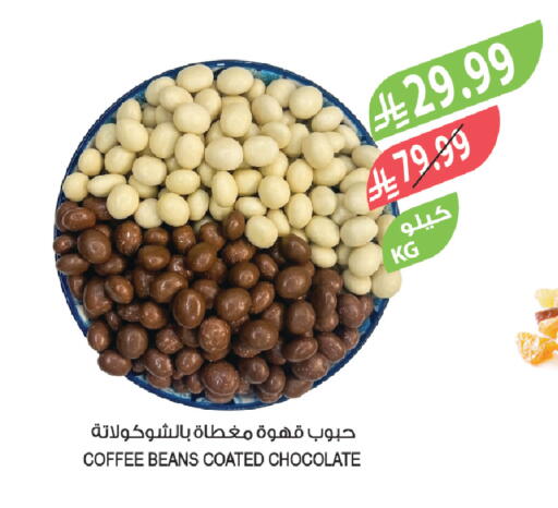 available at Farm  in KSA, Saudi Arabia, Saudi - Saihat
