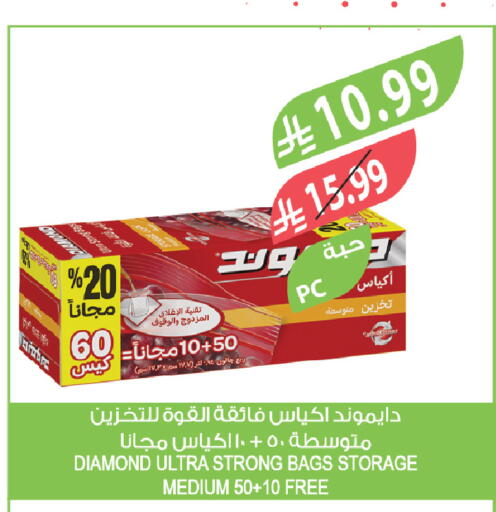 available at المزرعة in مملكة العربية السعودية, السعودية, سعودية - سيهات