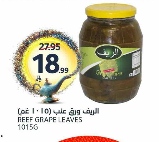 available at AlJazera Shopping Center in KSA, Saudi Arabia, Saudi - Riyadh