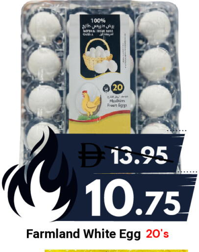 available at DESERT FRESH MARKET  in UAE - Abu Dhabi