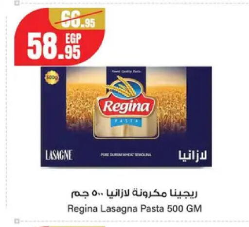available at Géant Egypt in Egypt - Cairo