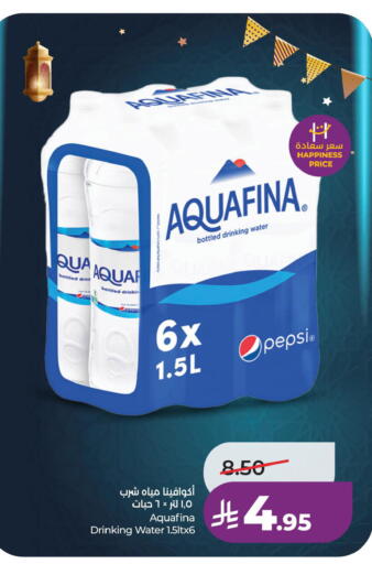 available at لولو هايبرماركت in مملكة العربية السعودية, السعودية, سعودية - حفر الباطن